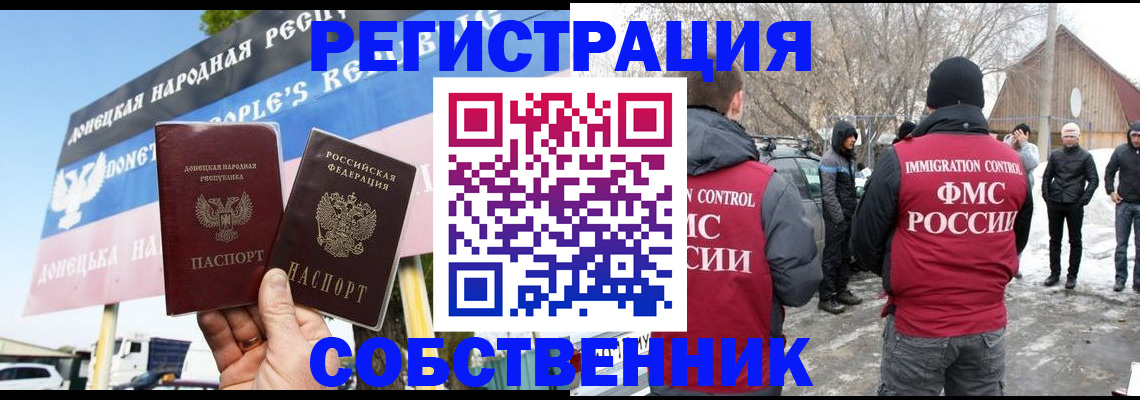 прописка ребенка в Нурлате