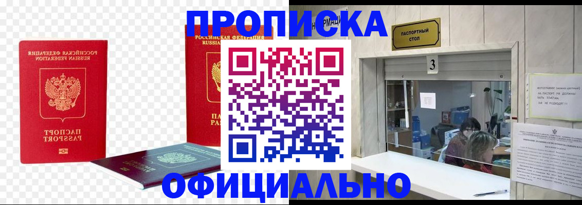 найти адрес прописки в Нурлате