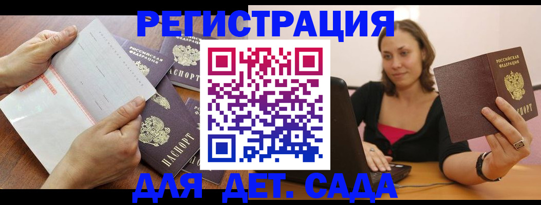 купить прописку в Нурлате