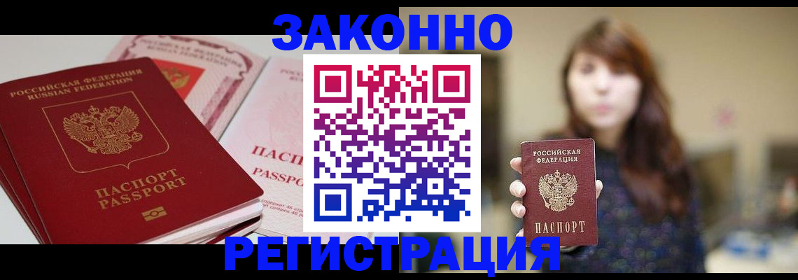 форма 3 в Нурлате