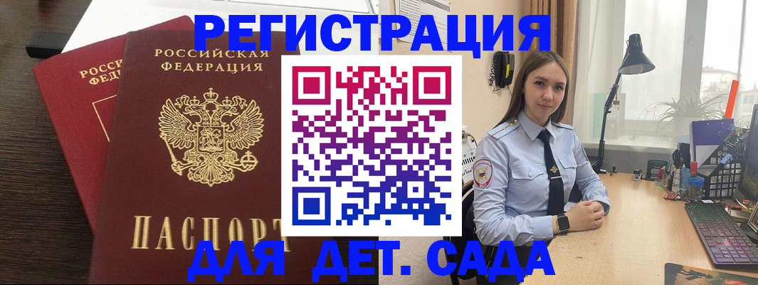 где прописаться в Нурлате